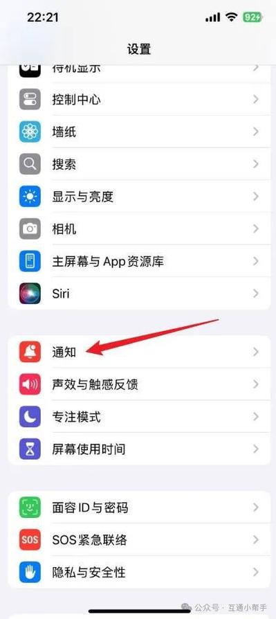手机来电话怎么看不见了