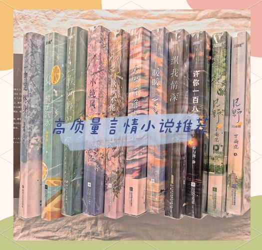纵我情深傅北臣免费阅读