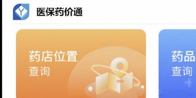 支付宝店员通怎么退出来