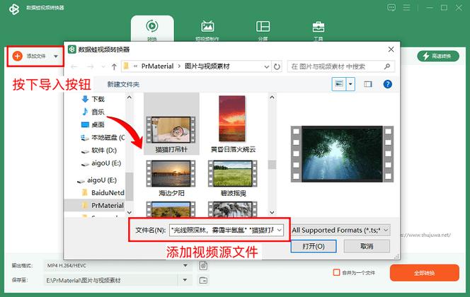 mp4制作软件