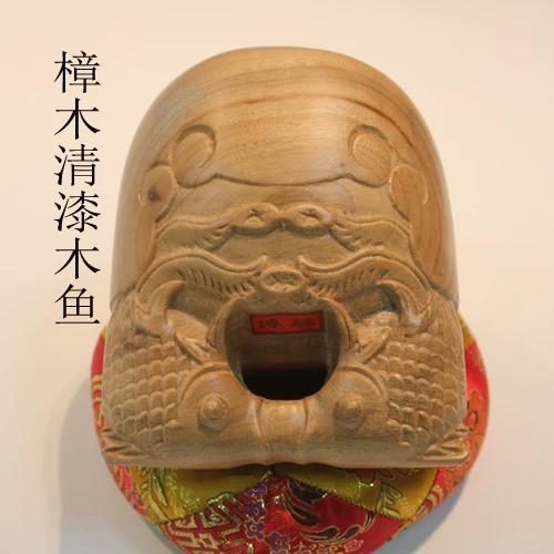 木鱼啥做的