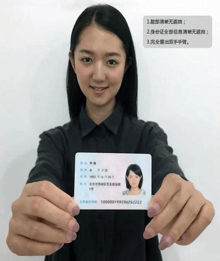 怎么打印身份证照片
