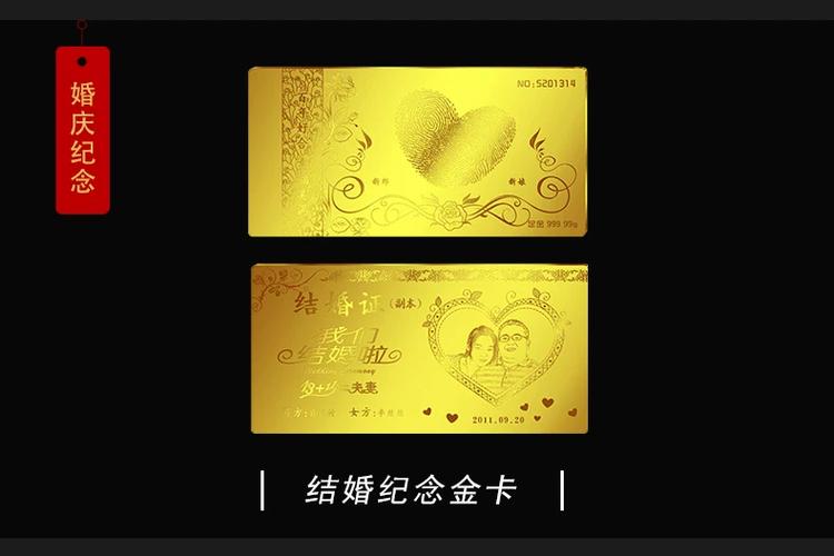 银行卡黄金vip