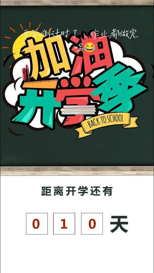 我家的神兽回来了