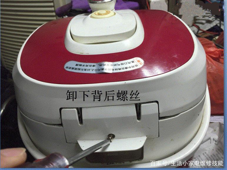 苏泊尔电高压锅故障e0是什么意思