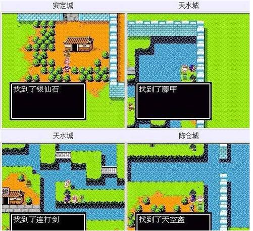 吞食天地2曹魏传完整版攻略
