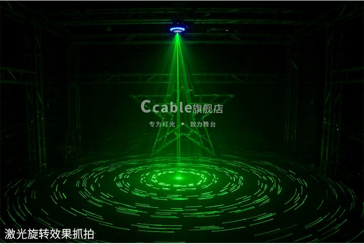 放音乐闪光灯一闪一闪