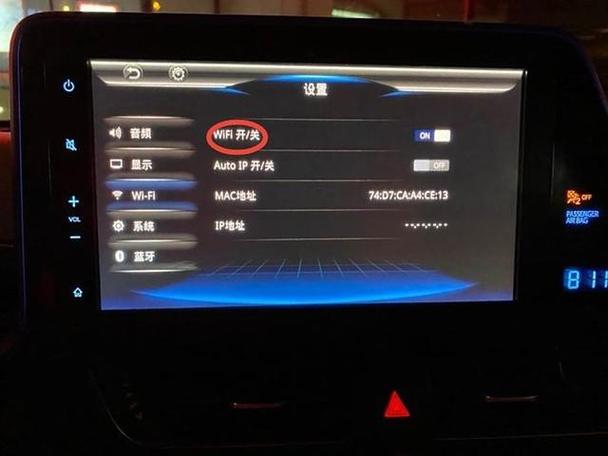 汽车里的wifi怎么来的