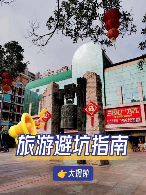 铜钟放在家的最佳位置