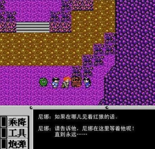 重装机兵1掉落物品