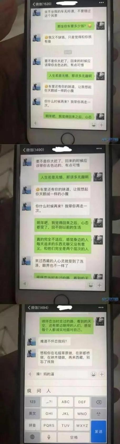 微信承认出轨可以当证据吗