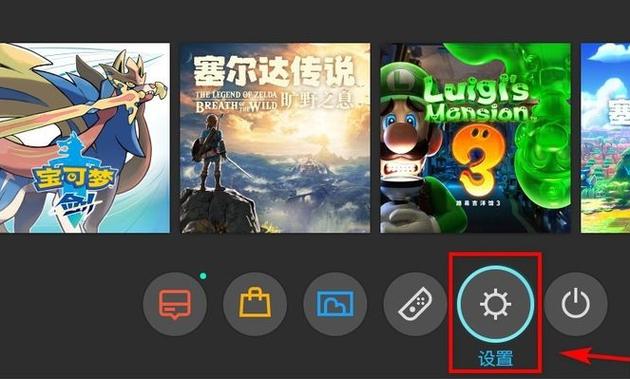 宝可梦怎么删档重玩缩略图