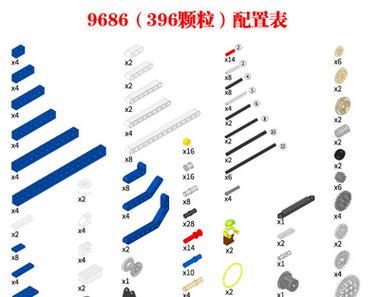 乐高官网补件