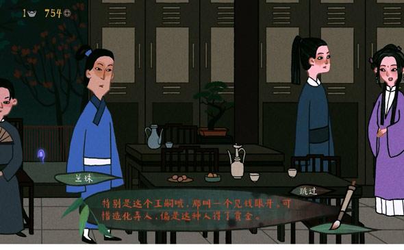 古镜记游戏攻略