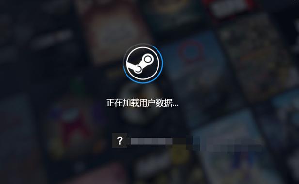 steam卡在了登录界面