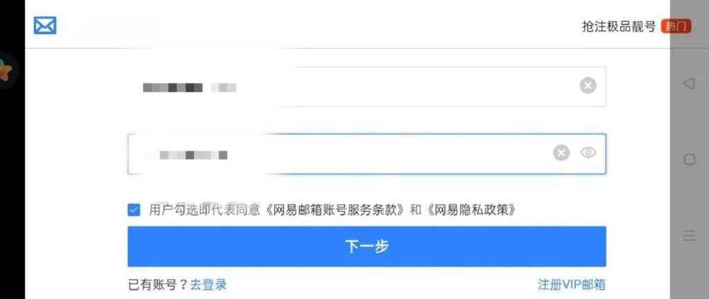 游戏账号oppo渠道服怎么换绑