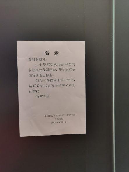 多久收不到房租可以收回房子