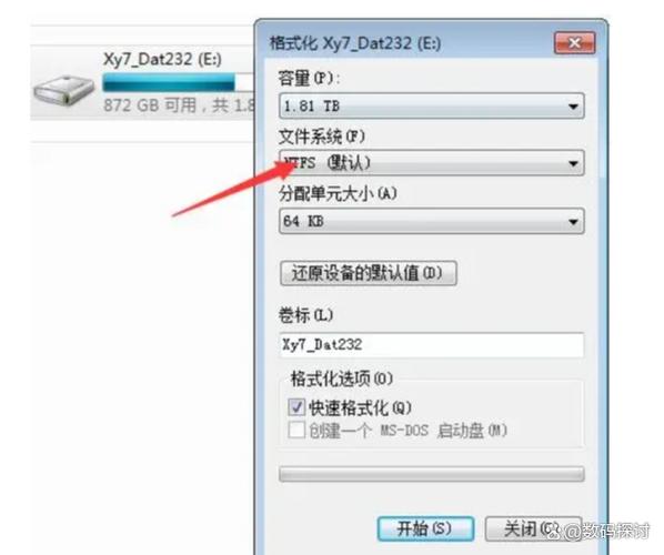 怎么将u盘exfat转为fat32