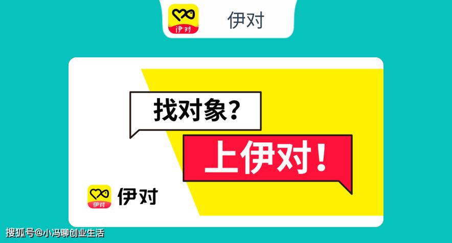 伊对相亲平台可靠吗