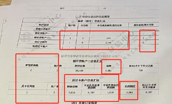 糯米贷上不上征信