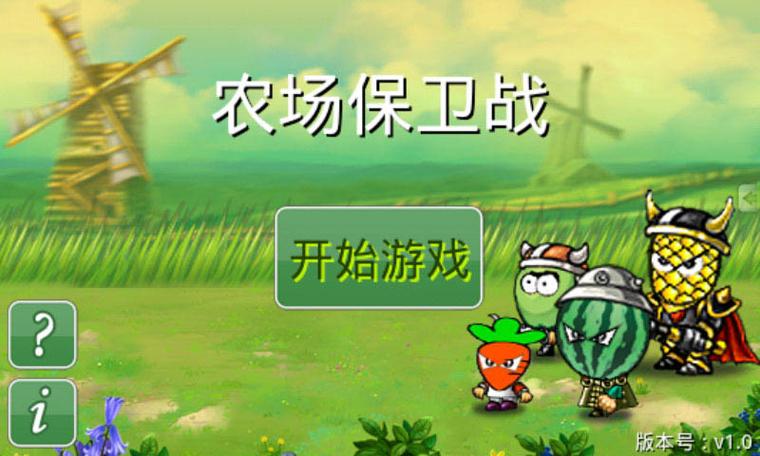 农场保卫战(啄木鸟)
