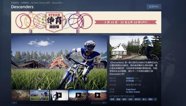 steam速降王者多少钱