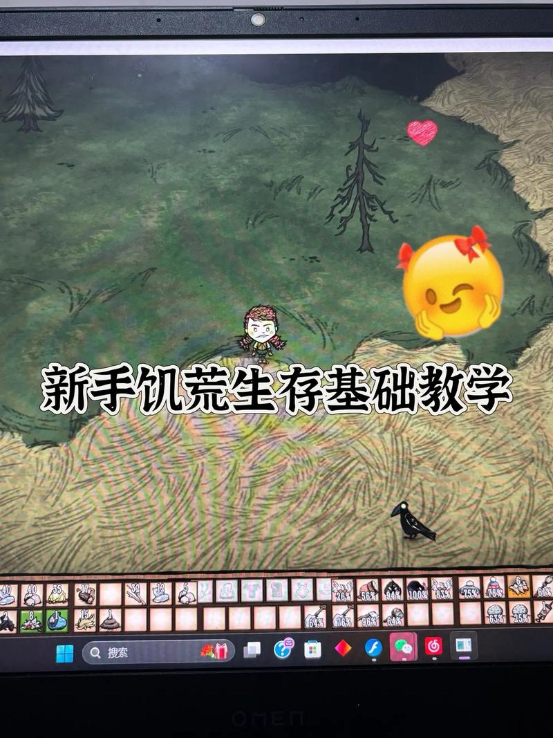 饥荒加入过的世界怎么继续