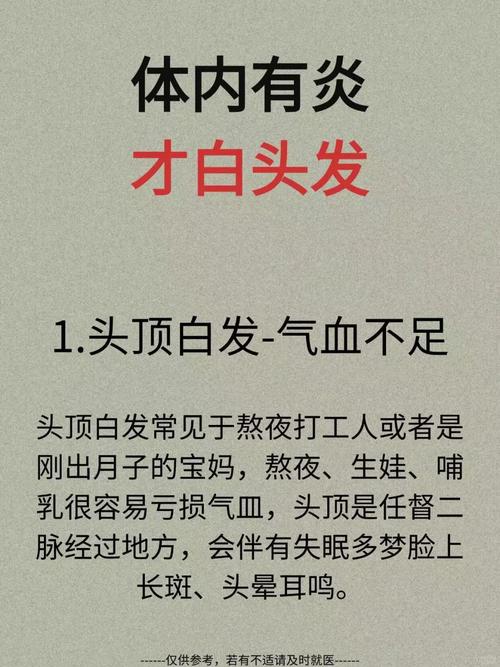 虚室生白不能随便用的原因