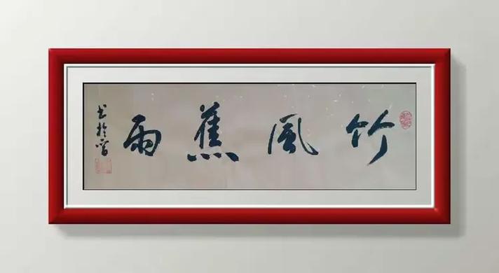 静淘