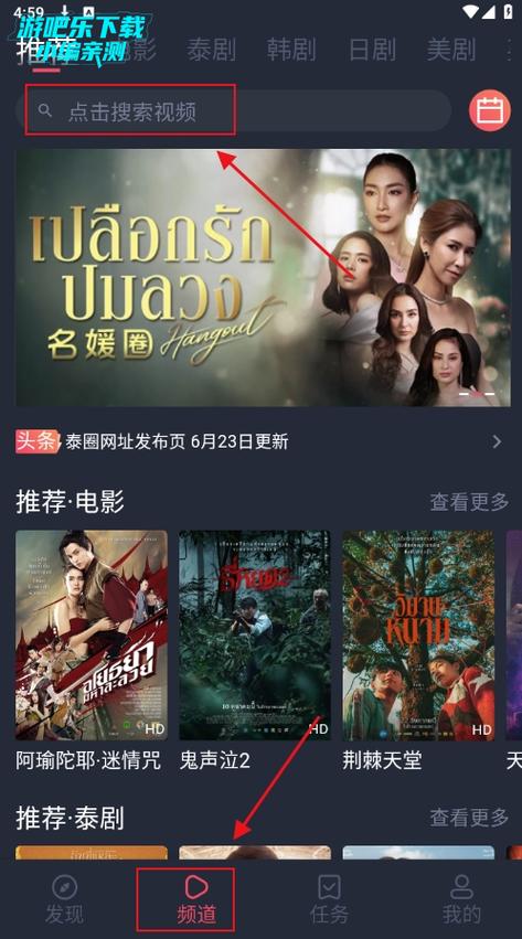 泰圈免费下载