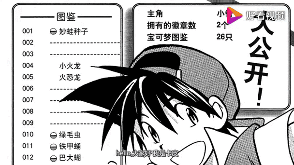 我的世界神奇宝贝种子怎么获得