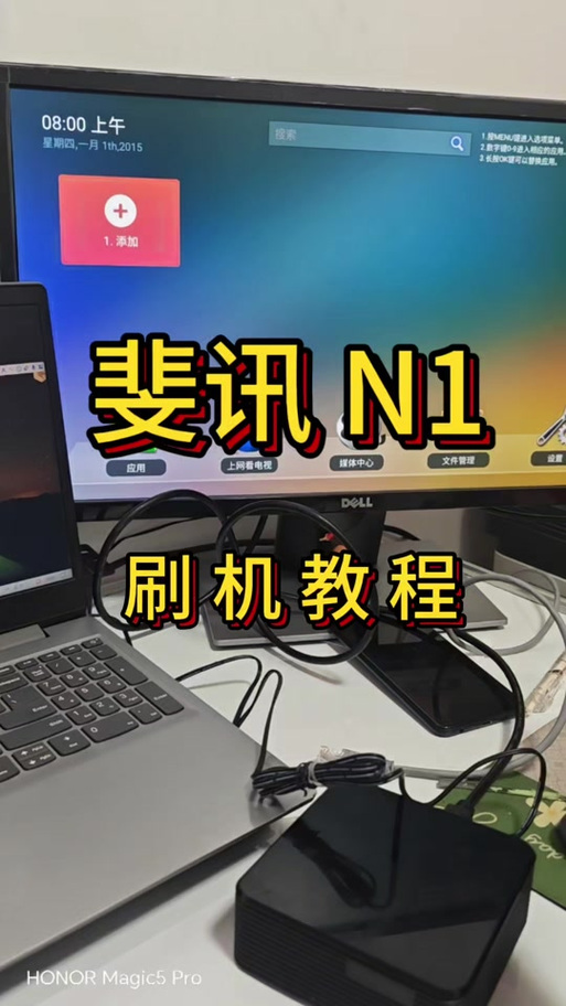 斐讯n1刷安卓9.0游戏截图