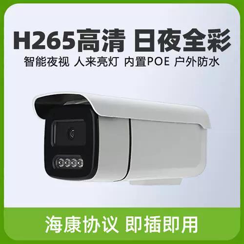 高清摄像头多少钱