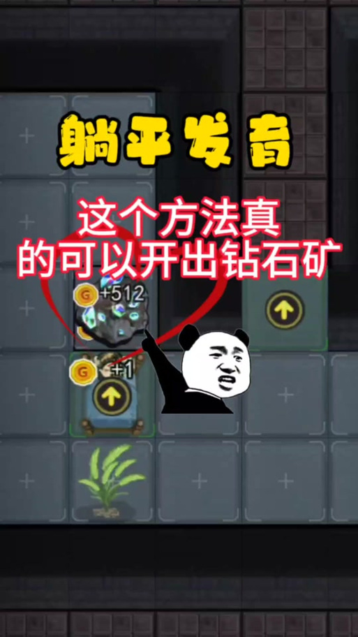 卡视野挖矿方法