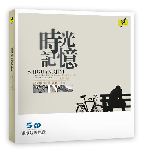 电子手帐和纸质手帐