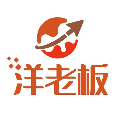 洋老板是什么平台