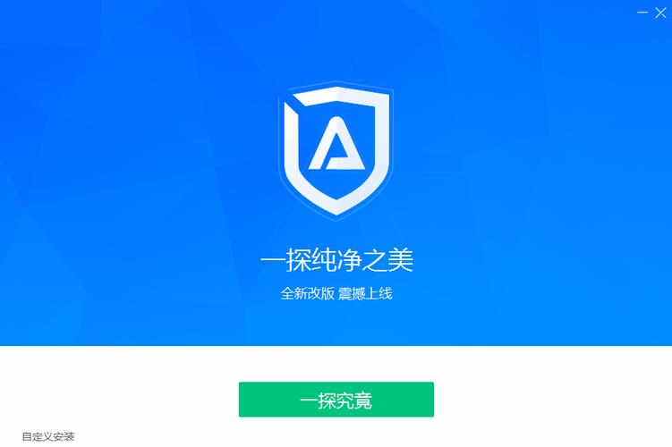 vivo手机如何屏蔽广告截图