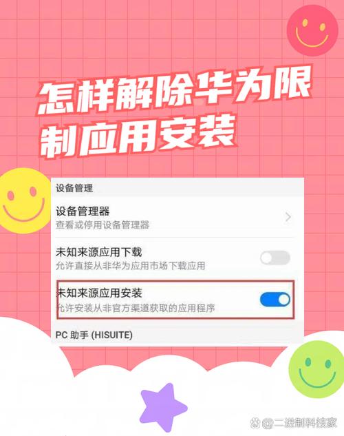 xfplay怎么不能用