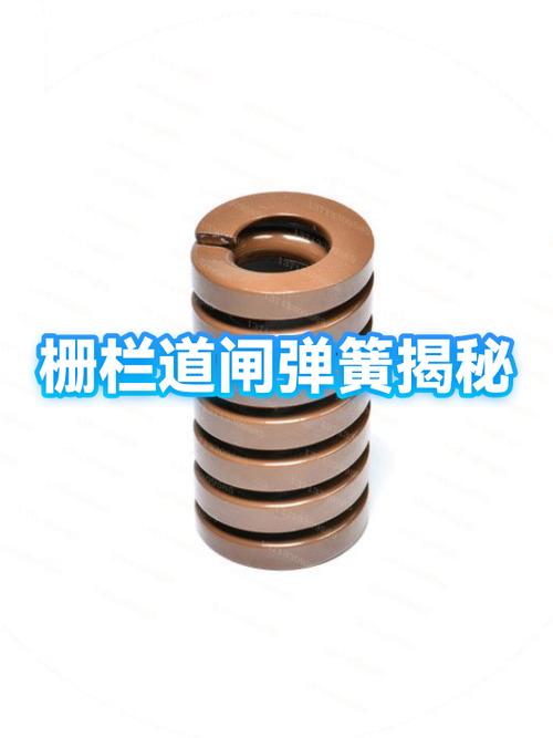 道闸弹簧怎么拆卸视频