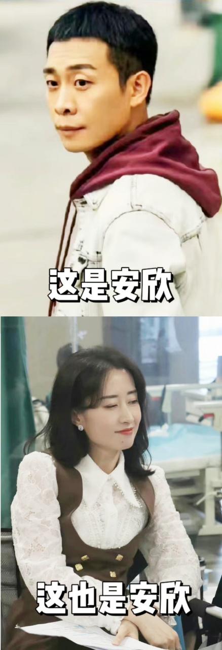 安欣看历史版本