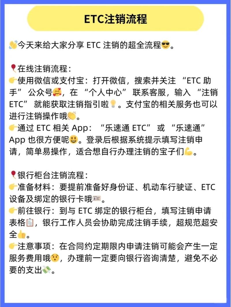 掌盟注销有什么用