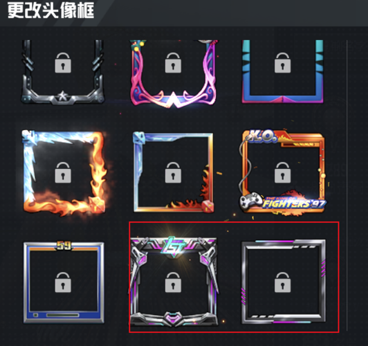 标着“和平精英”四字头像框怎么获