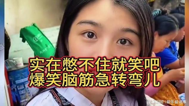 1000个搞笑脑筋急转弯带答案缩略图
