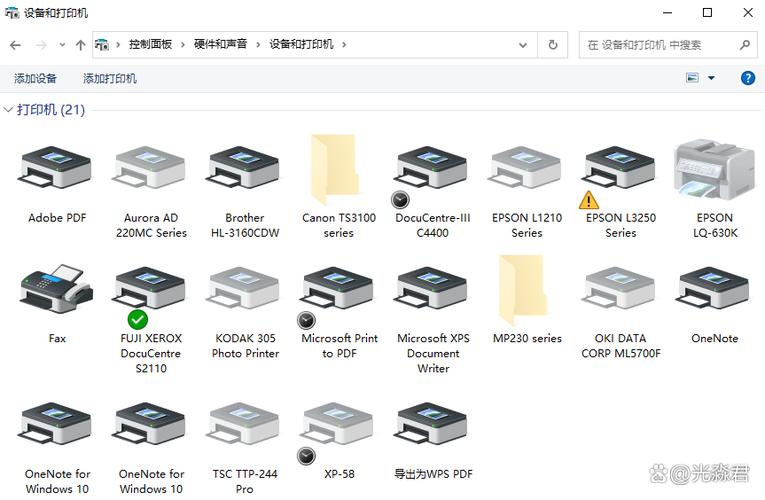 打印机共享win7