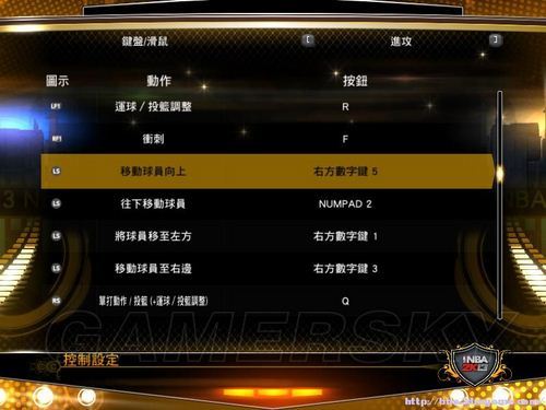 nba2k13技巧缩略图