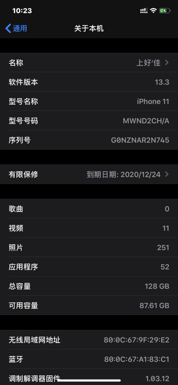 iphoneg0开头是哪里产的