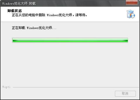 如何删掉我的世界模组缩略图
