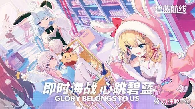 碧蓝航线新手任务