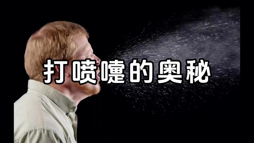 打个喷嚏眼睛冒闪光