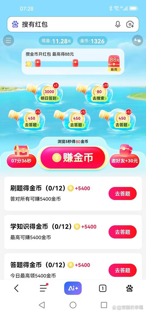 疯狂挖客有人提现吗